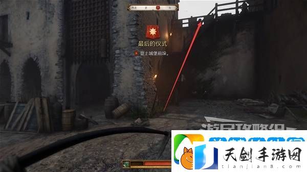 天国拯救2图文攻略大全