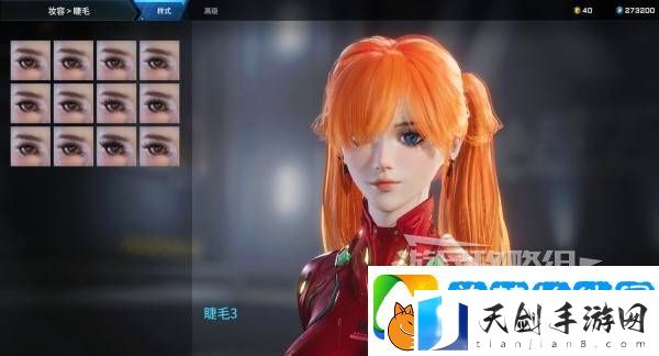 解限机明日香捏脸选哪个档案