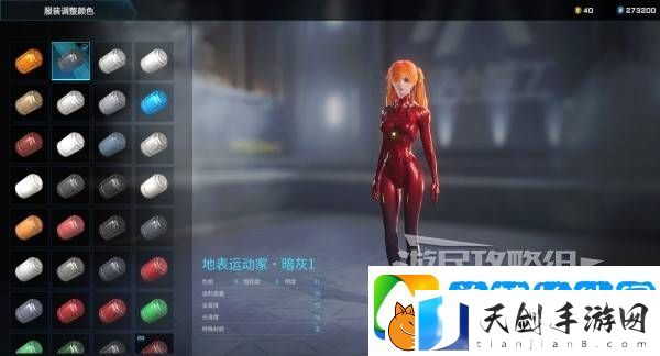 解限机明日香捏脸选哪个档案