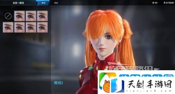 解限机明日香捏脸选哪个档案