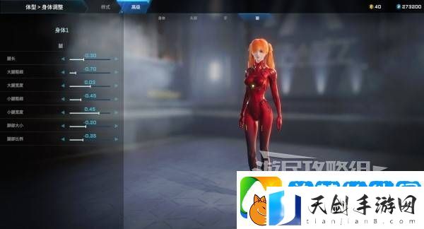 解限机明日香捏脸选哪个档案