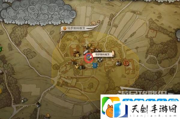 天国拯救2图文攻略大全