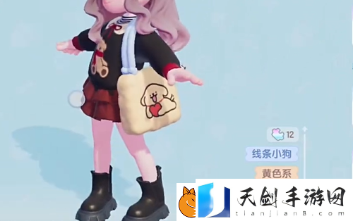 心动小镇线条小狗旅行记第五天谜面怎么过