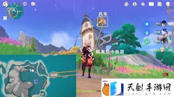 原神星轨王城欢声飞羽怎么找