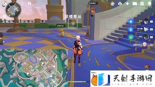 原神星轨王城欢声飞羽怎么找