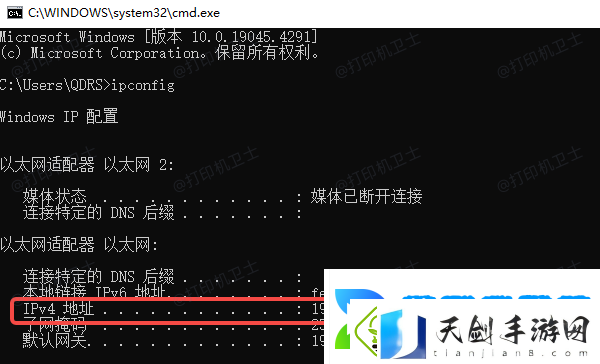 怎么共享打印机到另外一台电脑