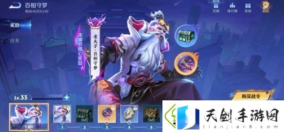 王者荣耀s38什么时候更新