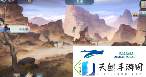 武林闲侠龙门荒漠怎么过