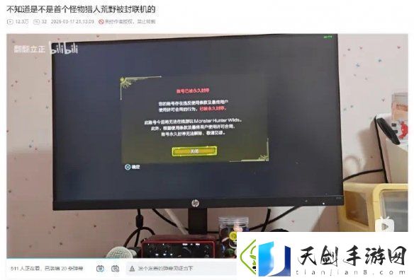 在黑暗森林中打猎-怪猎荒野宣传的共斗怎么是这么个共斗法