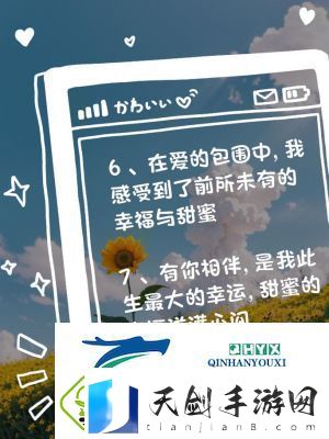 极致宠爱1v3