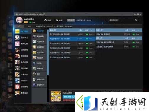 UP对战平台官地址曝光！手把手教你秒入战场