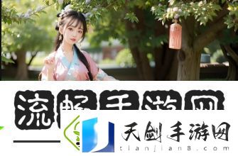 “百度妖女直播背后隐藏的秘密是什么-”