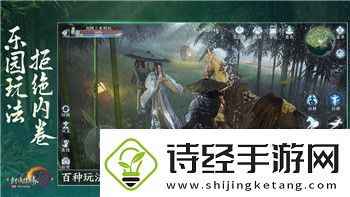 八方旅人换职业技能还在吗-解析职业切换对角色成长的影响与策略