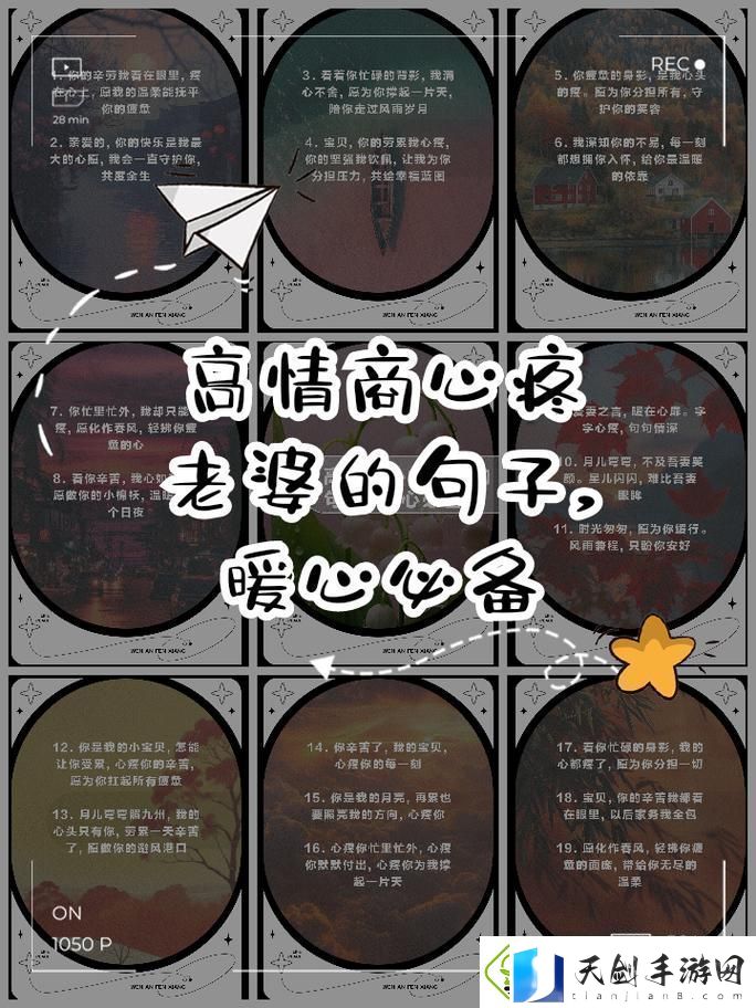 爱情与道德的碰撞：别人的媳妇干起来会心痛吗