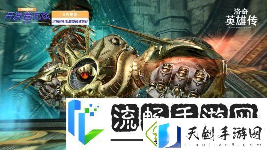 开发者访谈公开！洛奇英雄传春日更新内容抢先了解！