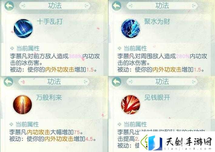 玄冰职业零氪金也能封神！花与剑亲测省钱攻略-新手必看！