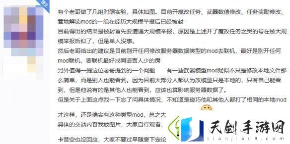 在黑暗森林中打猎