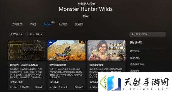 在黑暗森林中打猎