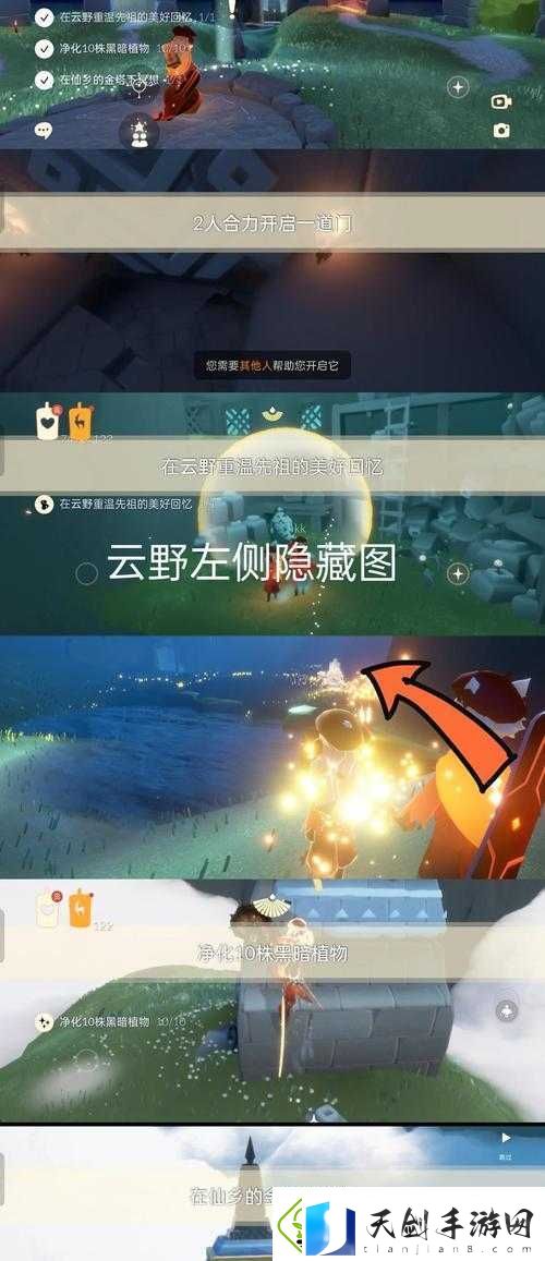 光遇日常任务攻略！3分钟速通技巧+隐藏奖励全解析
