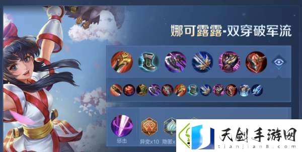 紧急加强！娜可露露胜率上涨4%