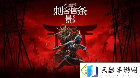 大受欢迎！刺客信条