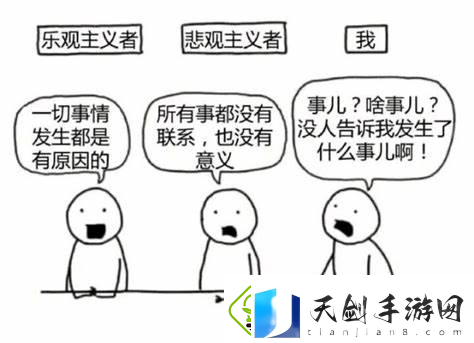 在黑暗森林中打猎